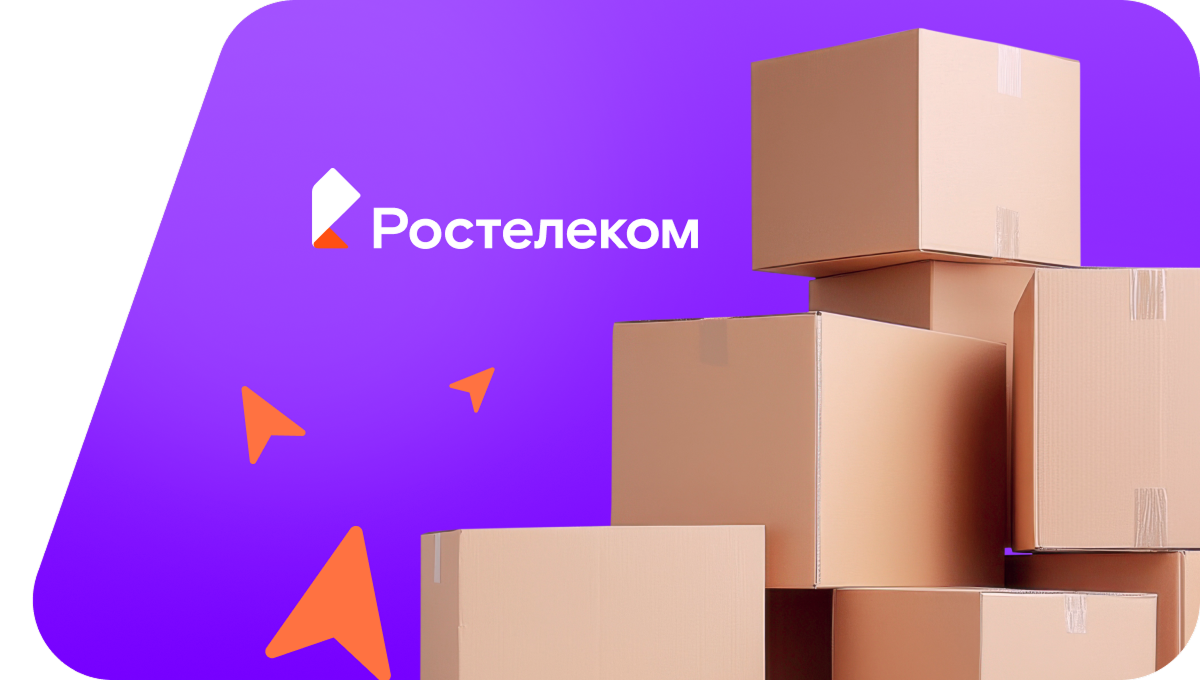 Переезд в новую квартирув станица Ханская
